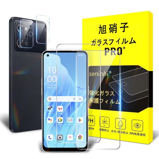 対応OPPORENO9A/RENO7Aガラスフィルム【2+2枚セット-国産AGC旭硝子ガラス】対応RENO9Aフィルム(2枚入)+カメラフィルム(2枚入)液晶オッポリノ9エー保護フィルムOPG04強化ガラス硬度9H