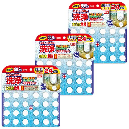 【まとめ買い】ライオンケミカルピクスらくして汚れを洗浄タブレット(台所洗面所浴室排水口パイプ洗浄)..