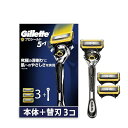 GILLETTEジレット髭剃り本体替刃3個カミソリ剃刀メンズ深剃り肌に優しいプロシールド
