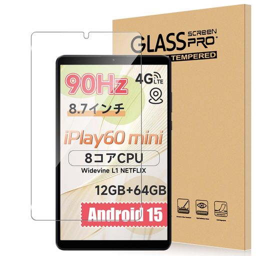 Cases - ForRedmiPadSE4G/ALLDOCUBEiPlay60mini/Avidpad/アビドパッドS30フィルム8.7インチ強化ガラス高透過率高感度タッチ硬度9H指紋防止Greerass気泡防止撥水撥油耐衝撃