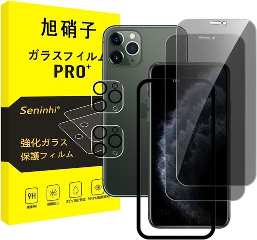 бIPHONE11PROMAX饹ե2ɻ+2ݸե+ȡIPHONE11PROMAXե...