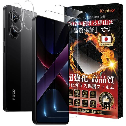 XIAOMIPOCOX7PRO饹ե(2)+XIAOMIPOCOX7PROե(2)ܰ˻Ǻ9HĶ/...