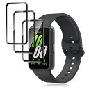 【4枚セット】FORGALAXYFIT3フィルムMOSASAGALAXYFIT3フィルムPMMA素材採用柔らかい衝撃吸収飛散防止3D全面保護指紋対策反射低減気泡ゼロ高透過率高感度(2)
