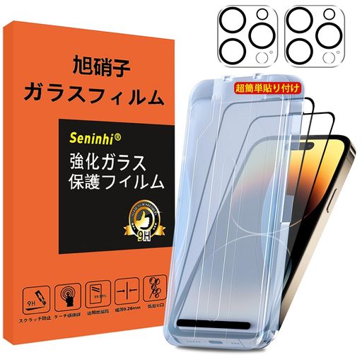 бIPHONE14PRO饹ե५ե६դɻIPHONE14PRO饹ե14ץ񻺰˻ҡ2...