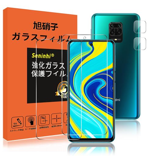 Rakuten - RedmiNote9S/Note9Proガラスフィルムレンズ保護フィルム指紋防止レドミノートNote9sNote9Pro強化ガラス硬度9H国産旭硝子AGC素材気泡ゼロ飛散防止高感度衝撃吸収ラウンドエッジ加工