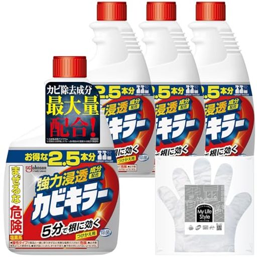カビキラーカビ取り特大付け替え用1000Gx4本お掃除手袋つきカビ取り用洗浄剤お風呂掃除カビ除去スプレー掃除お風呂浴室掃除まとめ買い カビキラーカビ取り特大付け替え用1000Gx4本お掃除手袋つきカビ取り用洗浄剤お風呂掃除カビ除去スプレー掃除お風呂浴室掃除まとめ買い