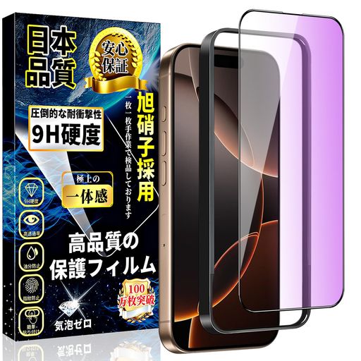 IPHONE16PRO֥롼饤ȥåȥ饹եIPHONE16PRO饹եܤڸݸեڥդܰ...