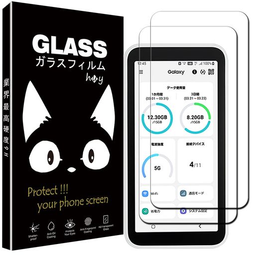 FORGALAXY5GMOBILEWIFI饹եHUY۱վݸեర˻ǺѶ饹ե9HĶ2.5DѾ׷...