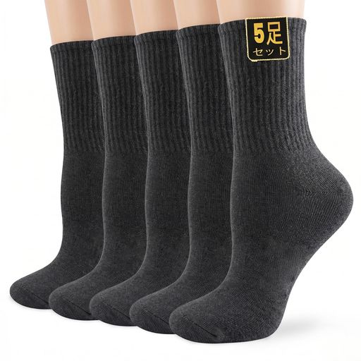 【高品質の靴下】上質なコーマ綿を使用した、柔らかく快適な履き心地の靴下 メンズです。このメンズ 靴下の生地は薄すぎず厚すぎず、オールシーズンに適しています。サイズ:24.0cm~28.0cm。 【柔らかくて快適】このメンズ ソックスは、適度な伸縮性のあるリブ編みのカフデザインを採用しており、足首にぴったりフィットし、靴下がずり落ちないようになっています。優れたフィット感により、動きを妨げることなく、抜群の快適さを実現。 【通気性】吸湿性と通気性に優れた高級素材を使用し、臭いを抑えたスタイリッシュなメンズ 靴下です。長時間履き心地も抜群で、快適に過ごせます 【優れた耐久性】このソックス メンズは、かかとと靴の摩擦を軽減する補強ステッチデザインを採用しています。つま先とかかとを補強することで、破れにくく、通常のソックスよりも長持ちします。さらに、快適性と耐久性も向上しています。抜群の耐久性があるため非常に実用的です。 【幅広い使用シーン】このセットには靴下 黒が複数足含まれているので、洗い替えにも便利で、あらゆるシーンに対応できます。
