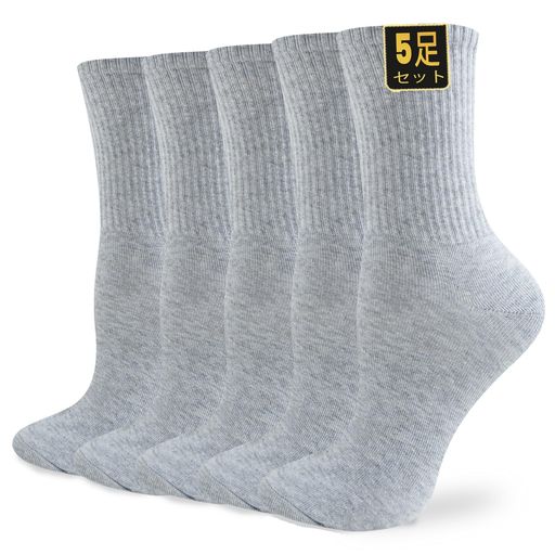 【高品質の靴下】上質なコーマ綿を使用した、柔らかく快適な履き心地の靴下 メンズです。このメンズ 靴下の生地は薄すぎず厚すぎず、オールシーズンに適しています。サイズ:24.0cm~28.0cm。 【柔らかくて快適】このメンズ ソックスは、適度な伸縮性のあるリブ編みのカフデザインを採用しており、足首にぴったりフィットし、靴下がずり落ちないようになっています。優れたフィット感により、動きを妨げることなく、抜群の快適さを実現。 【通気性】吸湿性と通気性に優れた高級素材を使用し、臭いを抑えたスタイリッシュなメンズ 靴下です。長時間履き心地も抜群で、快適に過ごせます 【優れた耐久性】このソックス メンズは、かかとと靴の摩擦を軽減する補強ステッチデザインを採用しています。つま先とかかとを補強することで、破れにくく、通常のソックスよりも長持ちします。さらに、快適性と耐久性も向上しています。抜群の耐久性があるため非常に実用的です。 【幅広い使用シーン】このセットには靴下 黒が複数足含まれているので、洗い替えにも便利で、あらゆるシーンに対応できます。