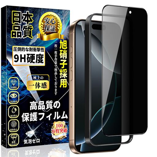 IPHONE16PROMAX饹եɻIPHONE16PROMAXݸեΤɻߡڥդ۰˻Ǻ...