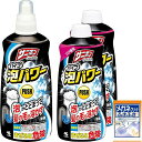 サニボン【まとめ買い】パイプ泡パワー泡がとどまって髪の毛を溶かす排水口パイプクリーナー排水溝つまりに本体400MLx1個+詰め替え用x2個(おまけ付き)小林製薬