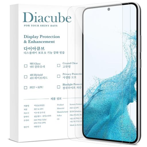 【指紋認証対応 · 取り付け簡単】 DIACUBE Samsung Galaxy S22 超薄型強化ガラスフィルム 【2枚】【割れない】 硬度9H スリム強化ガラスコーティングされたPETフィルム [95%