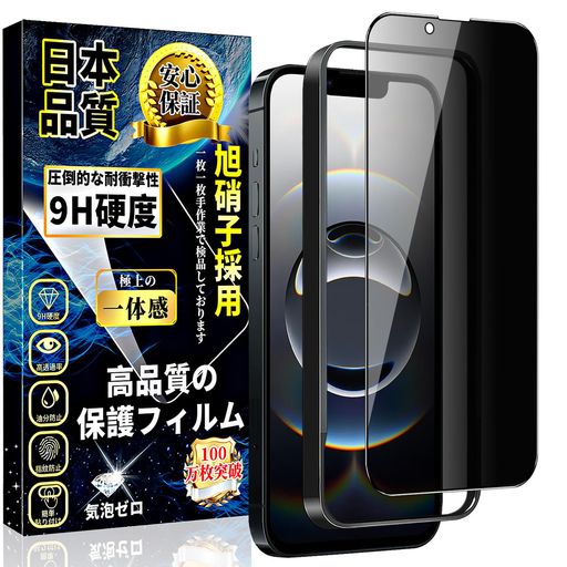 бIPHONE16E饹եɻIPHONE14/IPHONE13/IPHONE13PROݸեΤɻߡڥ...