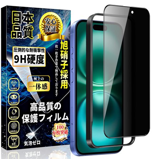 IPHONE16PLUS饹եɻIPHONE16PLUSݸեΤɻߡڥդ·1۰˻...