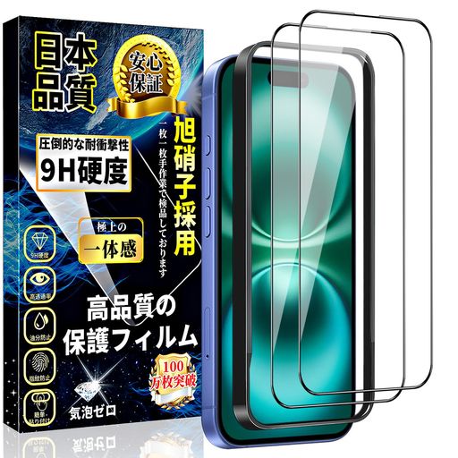 IPHONE16PLUSݸ饹եॢե16PLUSվݸեIPHONE16PLUS饹ڥդ...
