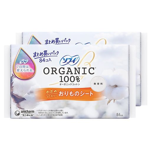 ソフィ SOFY 【まとめ買いパック】 おりものシート オーガニックコットン 無香料 14CM 84コ入x2個パック(168コ入)(パンティライナー おりものシート) tensyodo-10047259 天祥堂 楽天市場店 パッケージ画像