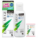 オードムーゲメンズ薬用スキンミルク100Gくり返すニキビ・肌あれ予防を考えたシリーズ抗炎症成分配合