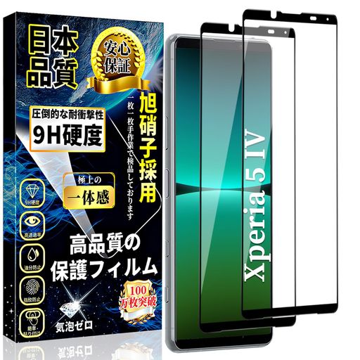 бXPERIA5IV饹եݸڥꥢ5IVվݸե2۰˻ǺXPERIA5IV饹9HѾ...
