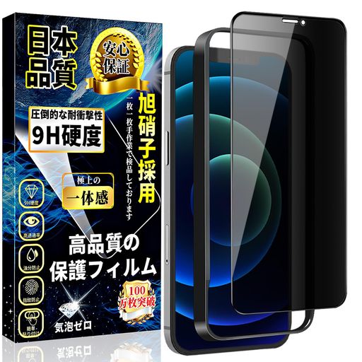 бIPHONE12MINI饹եɻߥե12MINIվݸեڥդ·1۰˻ǺIP...