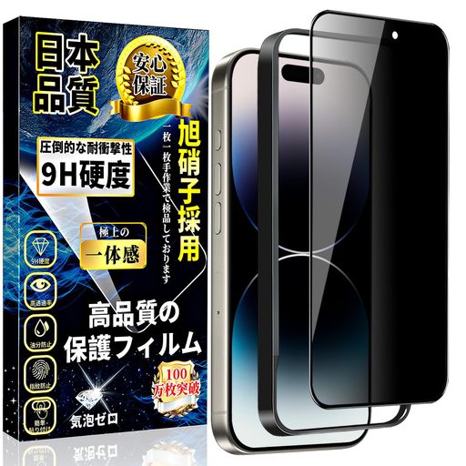 бIPHONE14PROMAX饹եɻߥե14PROMAXվݸեڥդ·1۰˻...
