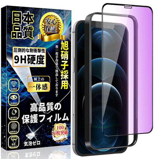 бIPHONE12PROMAX饹ե֥롼饤ȥåȥե12PROMAXվݸեڥդ·1...