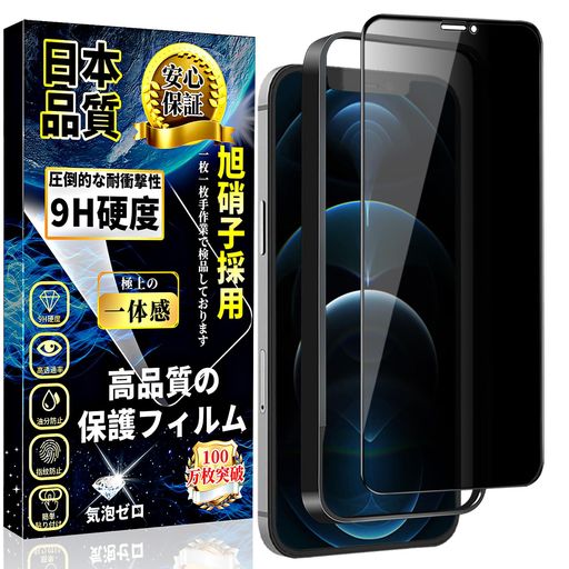 бIPHONE12PROMAX饹եɻߥե12PROMAXվݸեڥդ·1۰˻...