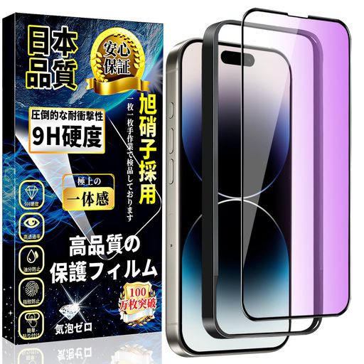 бIPHONE14PROMAX饹ե֥롼饤ȥåȥե14PROMAXվݸեڥդ·1...
