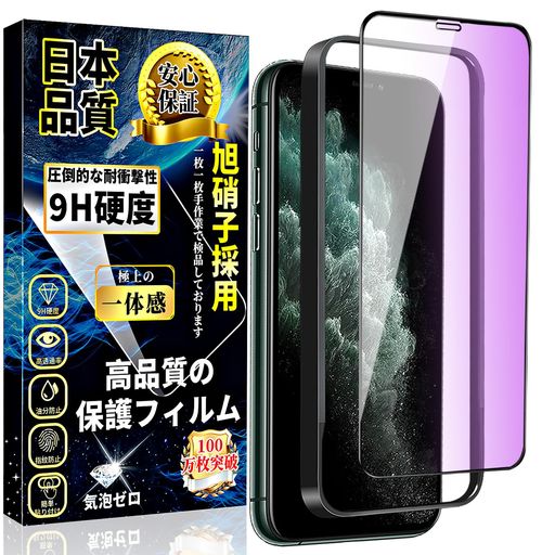 бIPHONE11PROMAX/IPHONEXSMAX饹ե֥롼饤ȥåȥե11PROMAX/XSMAXվݸե...
