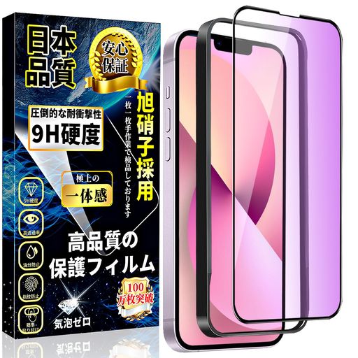 бIPHONE13MINI饹ե֥롼饤ȥåȥե13MINIվݸեڥդ·1۰˻...
