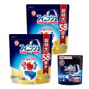FINISH【まとめ買い】フィニッシュ食洗機洗剤オールインワンプレミアムパワーボールキューブ58個x2袋+試供品付き(食洗機専用洗剤ウルトラタブレット)