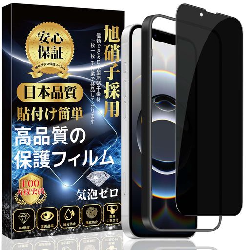 IPHONE16E饹եɻߡIPHONE14/IPHONE13/IPHONE13PROݸեڥդ/Žդ...