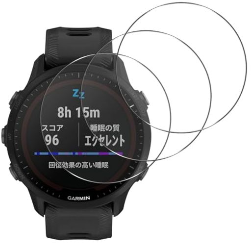 【3枚セット-高品質】対応GARMINFORERUNNER955/FORERUNNER955DUALPOWERガラスフイルム保護フィルムGARMINFORERUNNER955フィルム画面保護シート液晶シールカバー