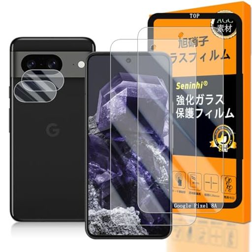 樂天商城 - seninhi対応GooglePixel8Aガラスフイルム【2+2+1枚セット日本製素材-高品質】【GooglePixel8Aフイルム(2枚入り)➕カメラフィルム(2枚入り)➕ガイド枠】GooglePixel8A