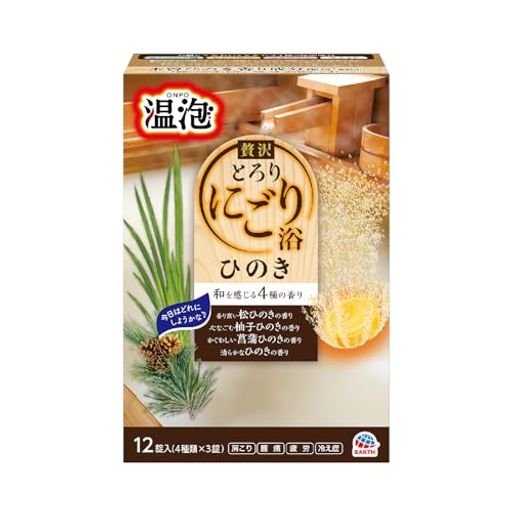 温泡贅沢とろりにごり浴ひのき12錠入にごり入浴剤炭酸入浴剤詰め合わせ炭酸バブルお風呂入浴剤薬用医薬部外品