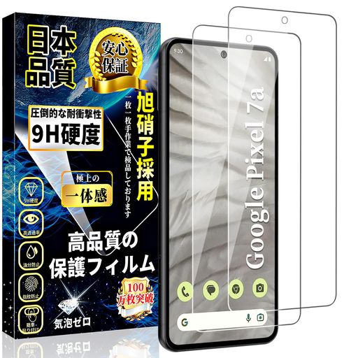GOOGLEPIXEL7A饹եPIXEL7A饹ԥ7Aվݸեǧб˻9H...