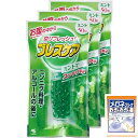ブレスケアミント本体50粒x3個(150粒)(おまけ付き)【まとめ買い】