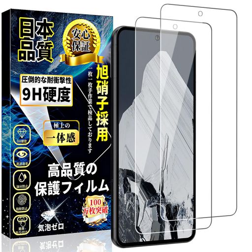 GOOGLEPIXEL8PRO饹ե॰ԥ8PROݸեPIXEL8PRO饹˻-2۹...