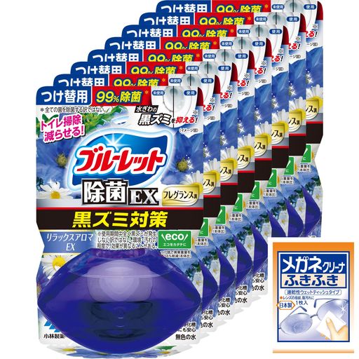 ブルーレット【まとめ買い】液体おくだけ除菌EXフレグランスつけ替用リラックスアロマEXの香りx8個(おまけ付き)トイレ洗剤トイレ洗浄剤トイレ掃除