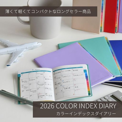 レイメイ藤井手帳2026スケジュール帳カラーインデックスダイアリーマンスリーブロックポケットサイズバイオレットRFD2632V2025年12月始まり