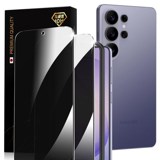 Rakuten - VIZGUARDGALAXYS26ULTRAガラスフィルム覗き見防止指紋認証対応SCG37SC-53G日本旭硝子採用硬度10H耐衝撃指紋防止プライバシー保護ギャラクシーS26ULTRA用フィルム2枚入り