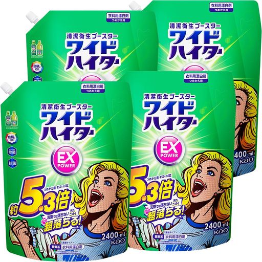 【ケース販売 大容量】ワイドハイター EXパワー洗剤にちょい足しで、汚れ・ニオイの元をはがしとる!おしゃれ着・赤ちゃん服にもOK!詰替用2400mlx4個