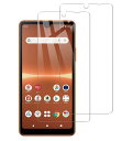 【2枚セット】XPERIA ACE III SO-53C SOG08 ガラスフィルム 【ZXZONE】XPERIA ACE III フィルム 硬度9H 高透過率...