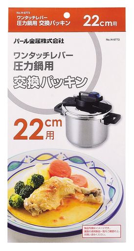 ѡ°  ѥå 22CM 󥿥åС   H-9773