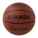 ミカサ(MIKASA)バスケットボール日本バスケットボール協会検定球7号(男子用・一般・社会人・大学・高校・中学)人工皮革茶CF700推奨内圧0.63(KGF/...