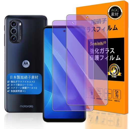SENINHI б MOTO G52J 5G ֥롼饤ȥե 2祻å Ǻ -  ʼ б MOTO G52 J ...