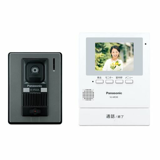パナソニックテレビドアホン電源コード式自動録画機能付手動録画増設モニター室内通話モニター3.5型カラー液晶玄関子機露出型LEDライトVL-SE30KLA