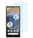 【ブルーライトカット·指紋認証対応】【2枚セット】Pixel6aPixel7Aガラスフィルム【Kakuki】ピクセル6a7aフィルム日本旭硝子素材採用...