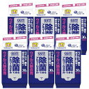 エリエール ウエットティシュー 除菌できるアルコールタオル ウイルス除去用 携帯用 180枚(30枚×6パック) 除菌できるアルコールタオル ワイプ【まとめ買い】(3)