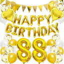誕生日バルーン米寿祝い88歳風船セット飾り付けhappybirthdayガーランドバースデー飾りハッピーバースデー大きい数字紙吹雪風船長寿祝いパーティープレゼン...